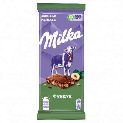 Шоколад "Milka" молочный с фундуком фото