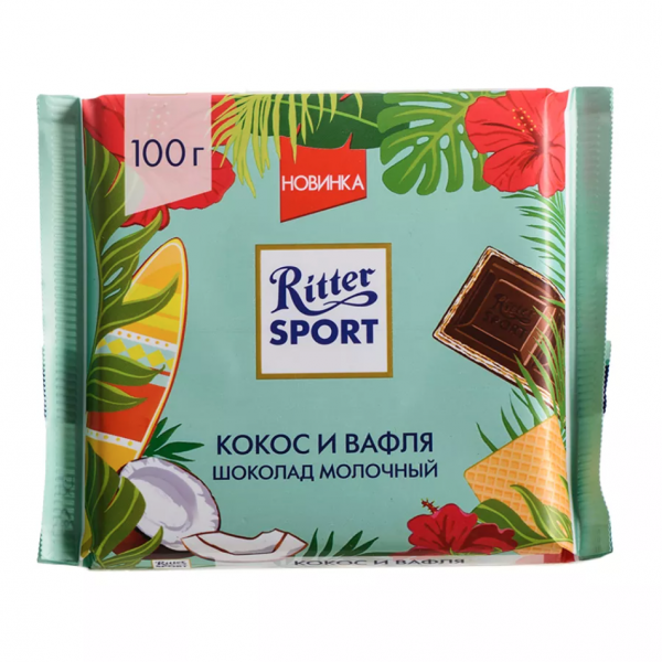 

Шоколад "Ritter Sport", Кокос и Вафля 100 гр.