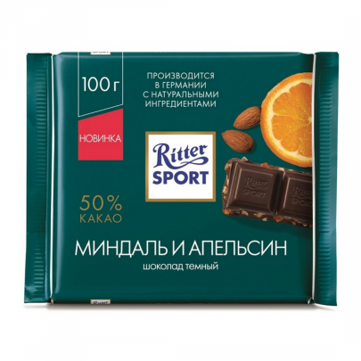 Шоколад "Ritter Sport" Миндаль и Апельсин (Тёмный) 100 гр. фото