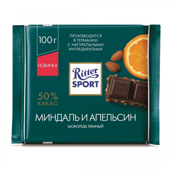 

Шоколад "Ritter Sport" Миндаль и Апельсин (Тёмный) 100 гр.