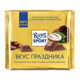 Шоколад "Ritter Sport", Вкус Праздника 250 гр. фото